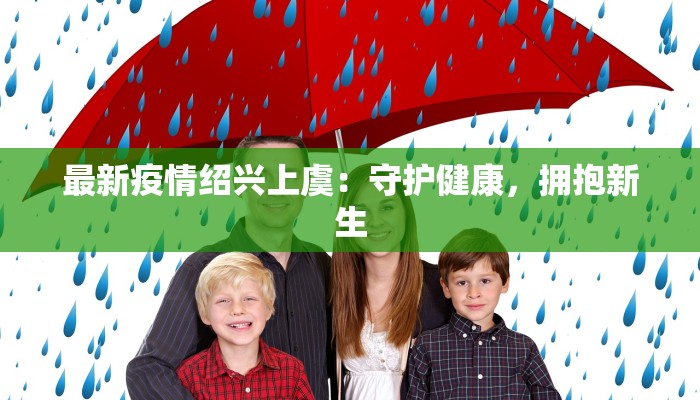 各方最新疫情 各方最新疫情