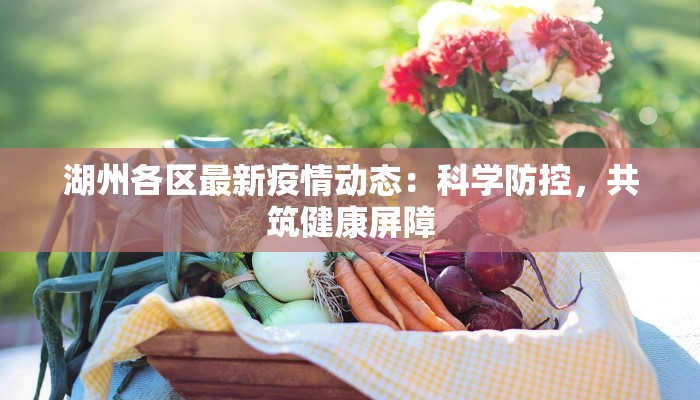 宜兴疫情管控要求最新 宜兴疫情管控要求最新