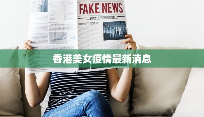 哈密最新疫情最新消息 哈密最新疫情最新消息