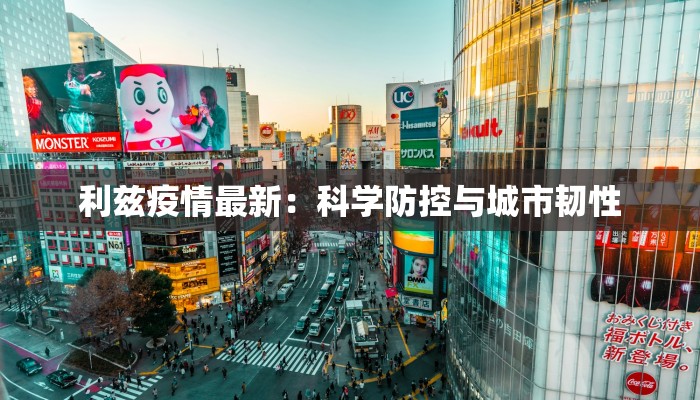 洋浦最新疫情最新通报 洋浦最新疫情最新通报