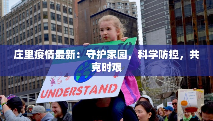 平泉疫情防控要求最新 平泉疫情防控要求最新