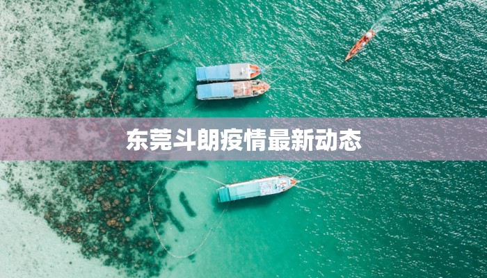 绍兴地区防疫情况最新 绍兴地区防疫情况最新