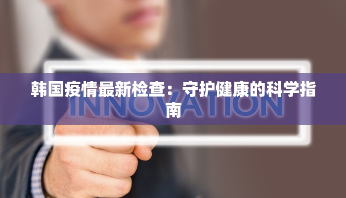 最新鼓浪屿疫情消息