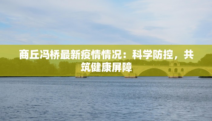 古巴疫情播报最新消息 古巴疫情播报最新消息