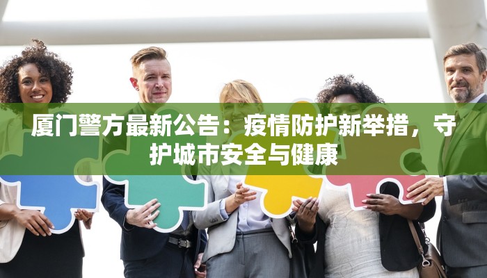 忻城最新疫情介绍