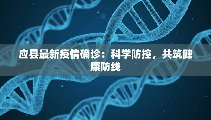 赣南疫情最新通报 赣南疫情最新通报