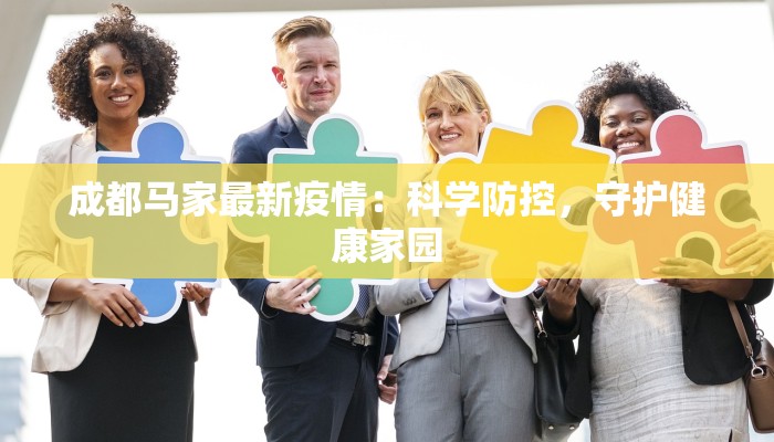 秦川区疫情最新报告 秦川区疫情最新报告