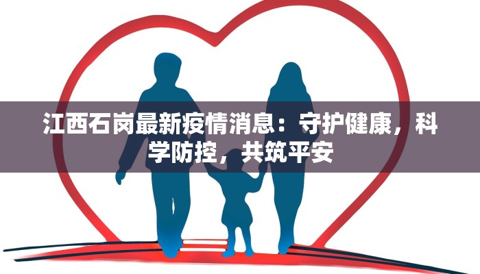 宁波南塘疫情最新情况