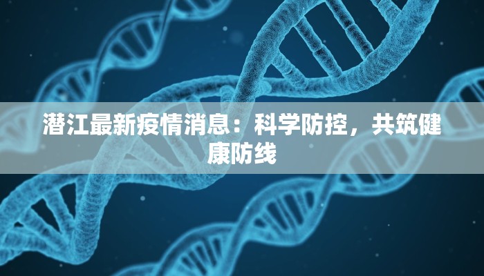 双塔疫情最新通报 双塔疫情最新通报