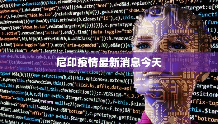 世界非典最新疫情:揭秘全球健康新挑战 世界非典最新疫情:揭秘全球健康新挑战